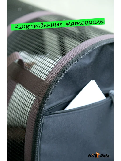 HiPets Переноска для кошек и собак Эко-сетка, синий, фото 2