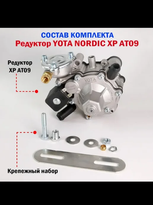 DIGITRONIC Комплект ГБО 4 поколение 3D Power 6 цилиндров, вариант, фото 3