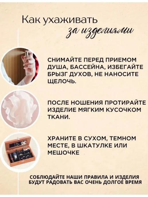 Комплект ювелирной бижутерии, желтый, фото 7
