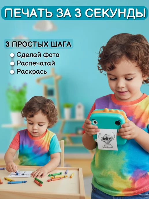 Детский фотоаппарат моментальной печати Динозавр, голубой, фото 2
