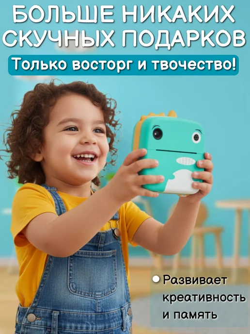 Детский фотоаппарат моментальной печати Динозавр, голубой, фото 6