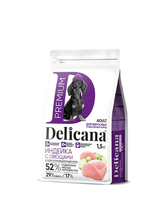 Сухой корм Delicana для собак, мелкие, индейка, 1,5 кг, фото 2