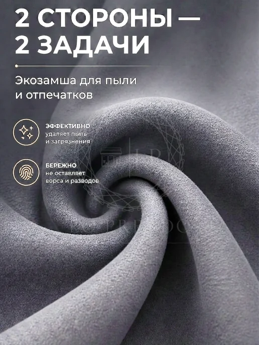 Тряпочка для салона с логотипом AUDI, серая, серый, фото 3