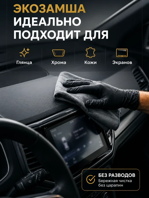 Тряпочка для салона с логотипом AUDI, серая, серый, фото 5
