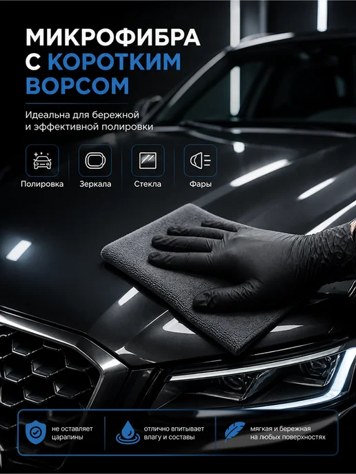 Тряпочка для салона с логотипом AUDI, серая, серый, фото 6