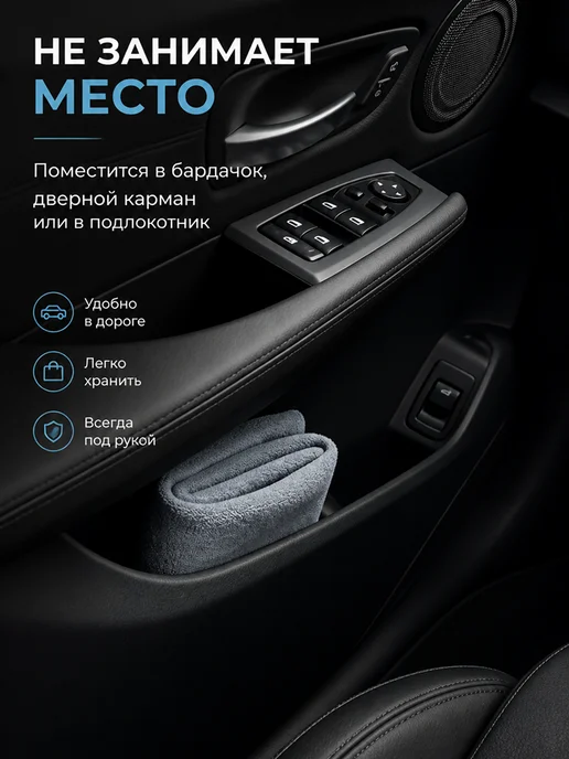 Тряпочка для салона с логотипом AUDI, серая, серый, фото 8