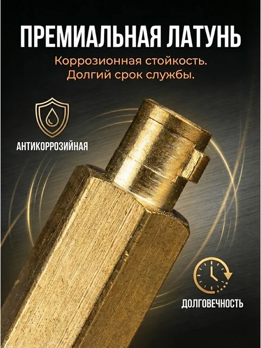 Переходник для вентильной горелки TIG — фото 4