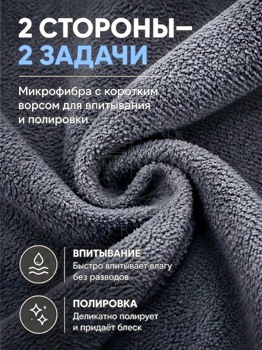 Тряпочка для салона с логотипом PEUGEOT, серая-желтая, серый, фото 2