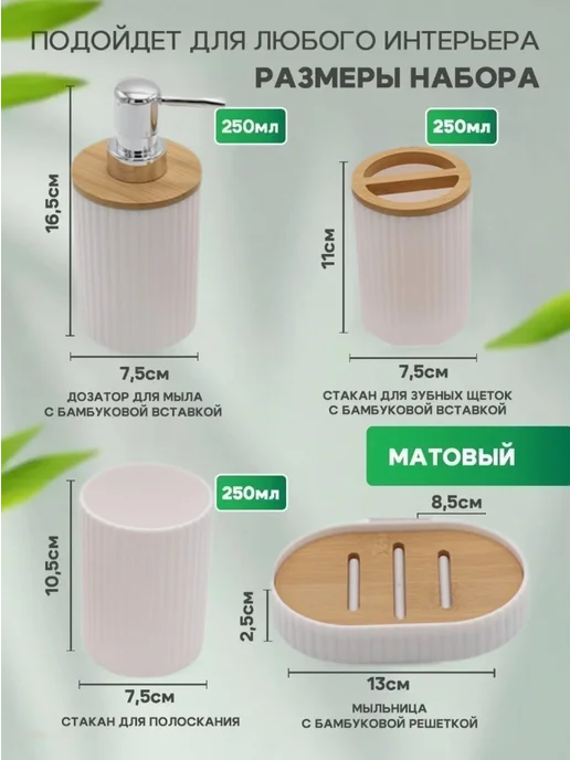 Набор для ванной комнаты 4 пр, белый, фото 2