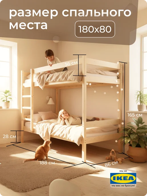 Кровать двухъярусная 60*160 усиленная с высоким бортом, 80x180, фото 2