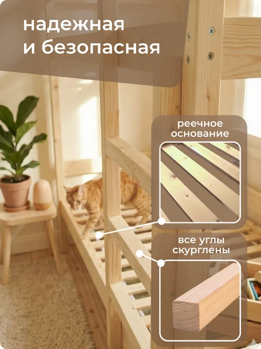 Кровать двухъярусная 60*160 усиленная с высоким бортом, 80x180, фото 5