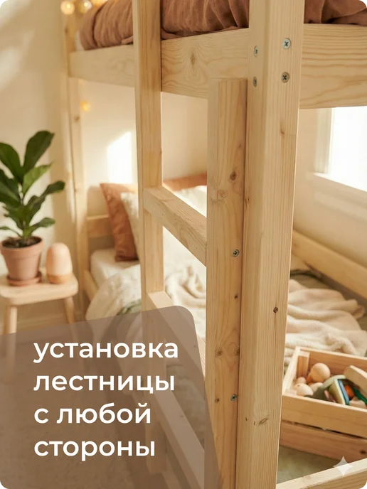 Кровать двухъярусная 60*160 усиленная с высоким бортом, 80x180, фото 7