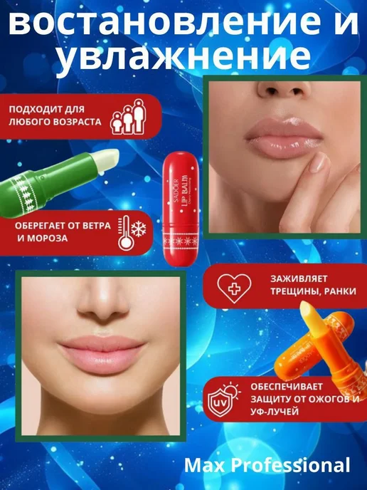 Подарочный набор бальзамы для губ, подарок на Новый год, зеленый, фото 2