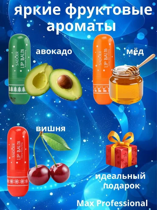 Подарочный набор бальзамы для губ, подарок на Новый год, зеленый, фото 3