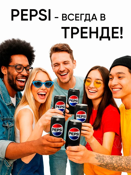 pepsi Газировка пепси кола без сахара напиток газированный в банке, 1,32 л, 4 шт, фото 5