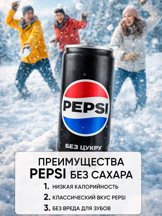 pepsi Газировка пепси кола без сахара напиток газированный в банке, 1,98 л, 6 шт, фото 3