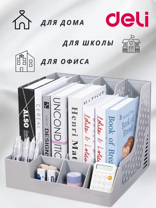 DELI Лоток пластиковый а4 вертикальный для документов 9 отделений, серый, фото 3