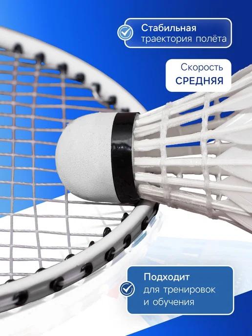 onlytop Воланы для бадминтона, перьевые, в тубе, белые, белый, фото 2