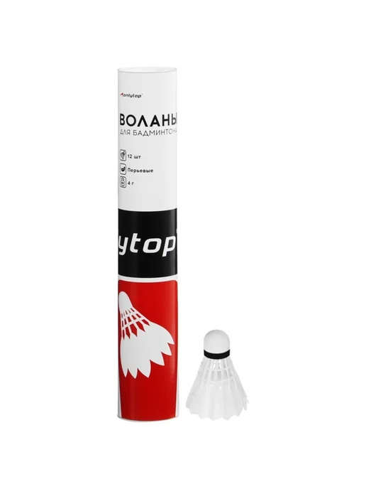 onlytop Воланы для бадминтона, перьевые, в тубе, белые, белый, фото 3