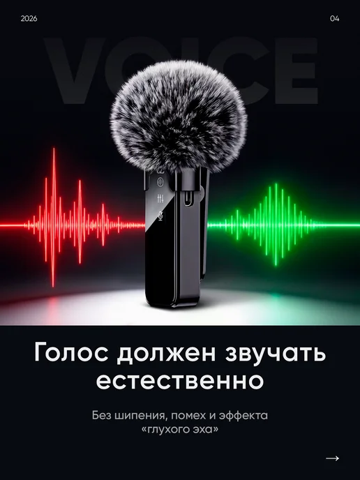 dübapro Микрофон петличный с разъемом Type-C и меховой ветрозащитой, вариант, фото 4