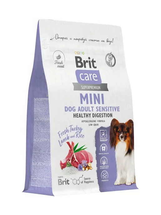 Сухой корм Brit care для собак, мелкие, чувствительное пищеварение, индейка, ягненок, 1,5 кг, фото 2