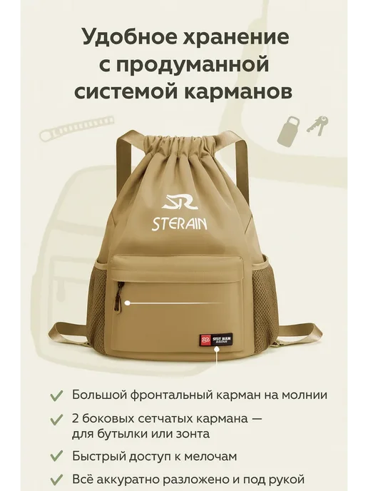 NUNAHome Спортивная сумка рюкзак с застежкой, бежевый, фото 2