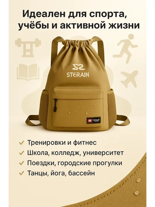 NUNAHome Спортивная сумка рюкзак с застежкой, бежевый, фото 5