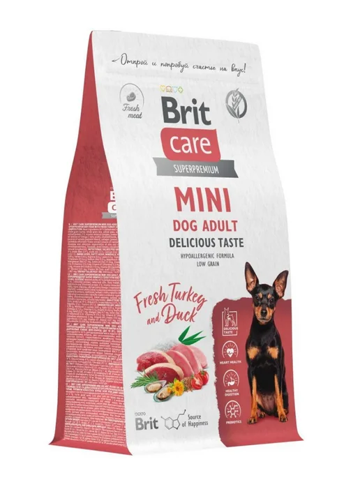 Сухой корм Brit care Привередливых для собак, индейка, утка, 1,5 кг, фото 2