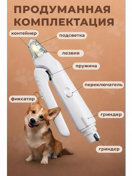 Когтерезка для кошек собак, ножницы для стрижки когтей, белый, фото 3