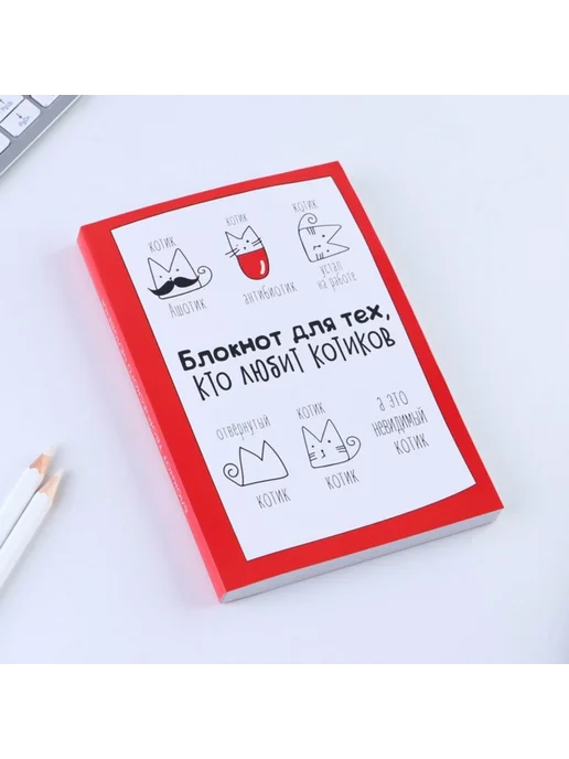 ArtFox Творческий блокнот с заданиями для любителей котиков, белый, фото 4