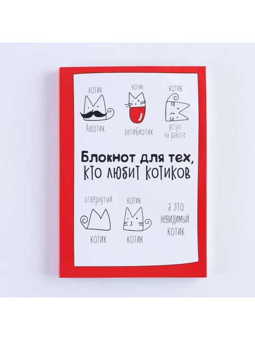 ArtFox Творческий блокнот с заданиями для любителей котиков, белый, фото 6