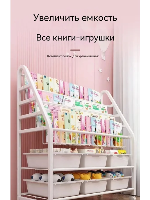 Книжная полка L-код, вариант, фото 7