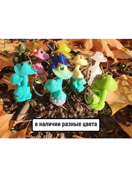 3DCat Грибочки брелок (салатовый), зеленый, фото 4