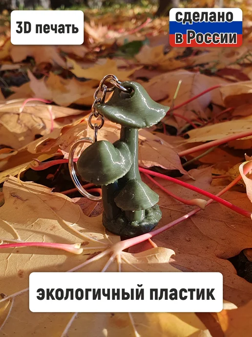 3DCat Грибочки брелок (хаки), зеленый, фото 3