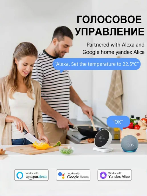 Беспроводной Терморегулятор используется для газовых котлов, белый, фото 6