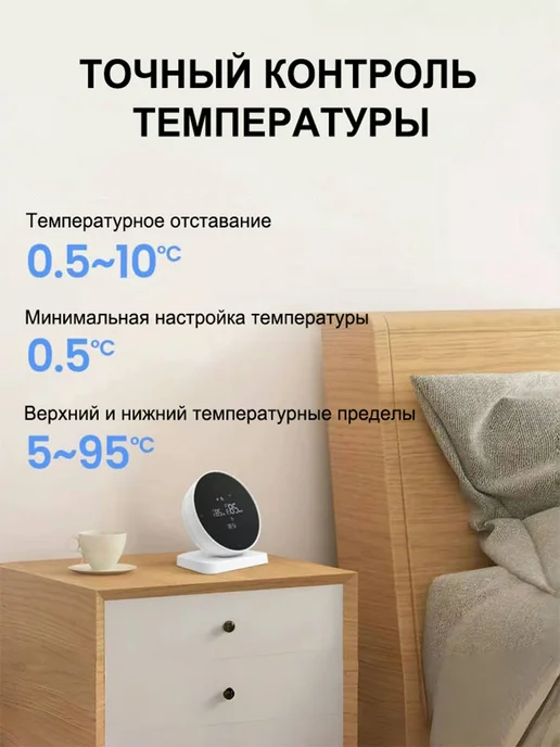 Беспроводной Терморегулятор используется для газовых котлов, белый, фото 8