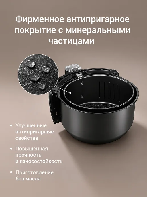 REDMOND Аэрогриль 3в1 RAG-246, 1500Вт, 80°C-200°C, чаша 3 литра, 1500 Вт, фото 6