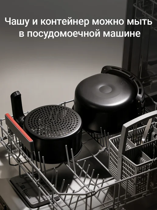 REDMOND Аэрогриль 3в1 RAG-246, 1500Вт, 80°C-200°C, чаша 3 литра, 1500 Вт, фото 8