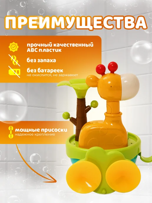 WATER TOY Игрушка для купания Жираф, голубой, фото 2