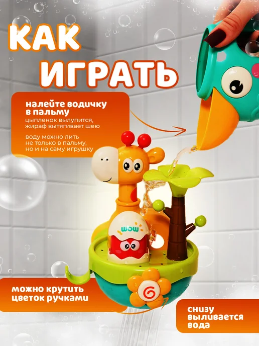 WATER TOY Игрушка для купания Жираф, голубой, фото 3