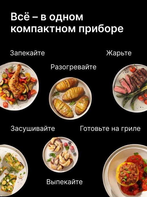 Аэрогриль Braun HF3000IBK MultiFry 3 технологии RealAir Черный, черный, фото 2