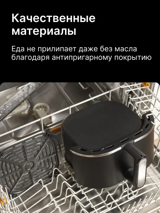 Аэрогриль Braun HF3000IBK MultiFry 3 технологии RealAir Черный, черный, фото 6