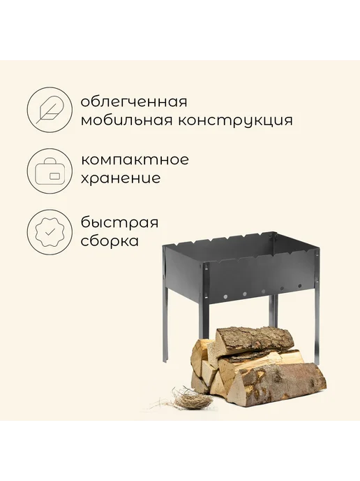 Maclay Мангал «Эконом» разборный 40×25×40 см, 40x25x40 см, фото 2