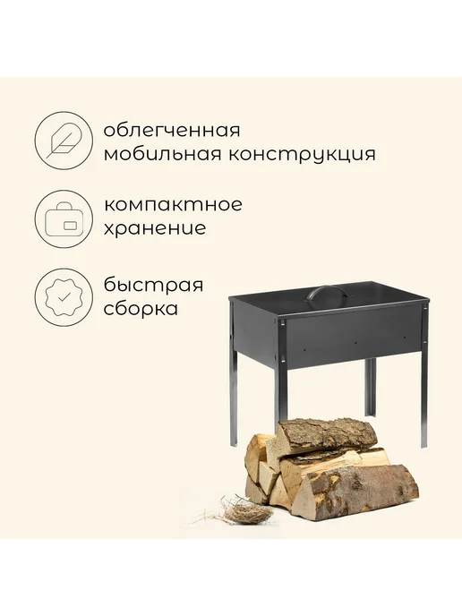 Maclay Мангал-коптильня Эконом 40×25×40 см, 40x25x40 см, фото 2