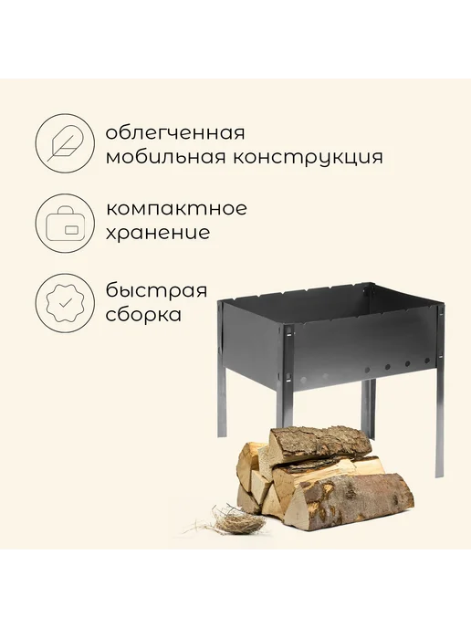 Maclay Мангал Искорка 35×25×35 см 6 шампуров разборный, 35x24x35 см, фото 2
