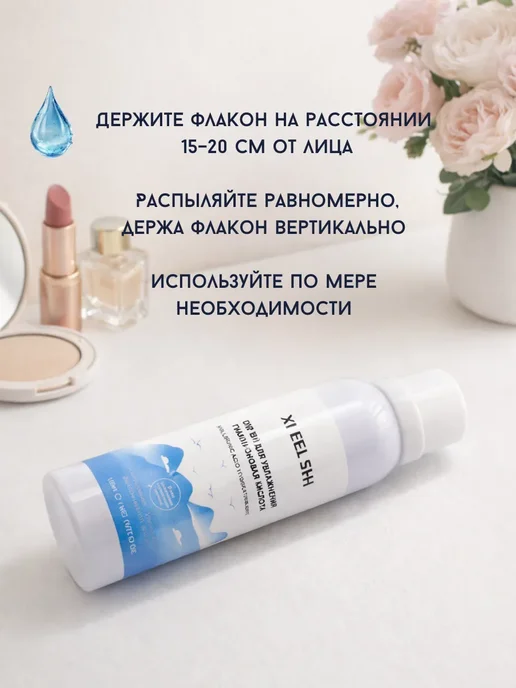 TELEGEI 1 Термальная вода спрей для лица с гиалуроновой кислотой, голубой, фото 2