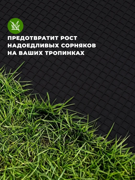 RUBBER BARRIER Садовая дорожка в рулоне 10 м х 40 см, 10 м, в упаковке 16,5 кг, фото 7