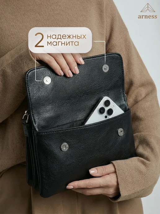 Arness Сумка бежевая маленькая светлая через плечо, черный, фото 7