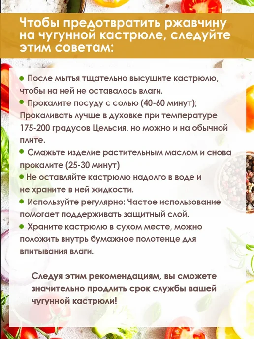 AMI Чугунная кастрюля-казан с крышкой-сковородой кокот 4л, 4 л, фото 3