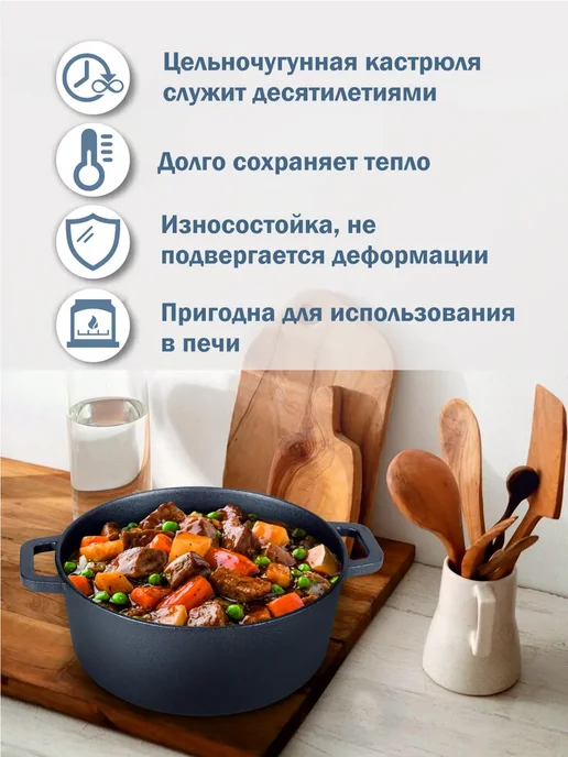AMI Чугунная кастрюля-казан с крышкой-сковородой кокот 4л, 4 л, фото 4